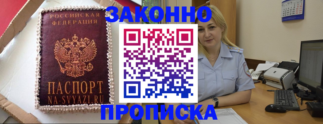 форма 3 в Джанкое